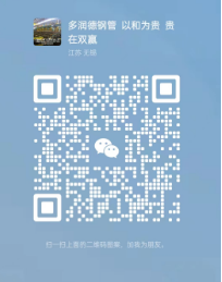 微信图片_20230527083815.png